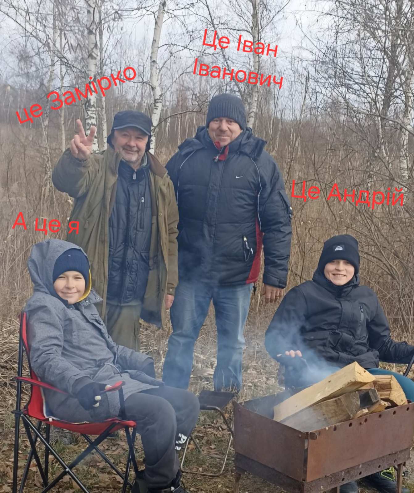 Братики